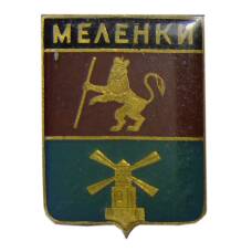 Значок Меленки