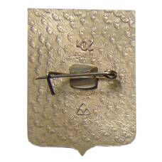 Значок Меленки (вид 2)