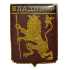 Значок Владимир