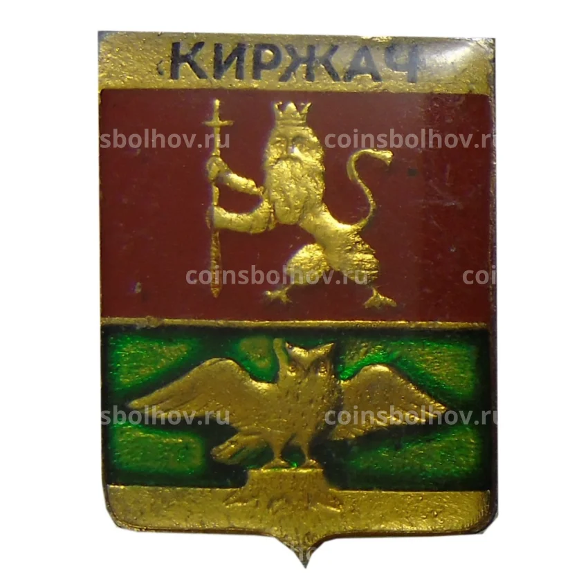 Значок Киржач