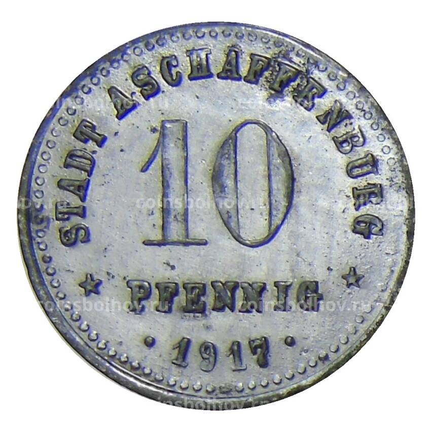 Монета 10 пфеннигов 1917 года Германия — Нотгельд — Ашшафенбург (вид 2)