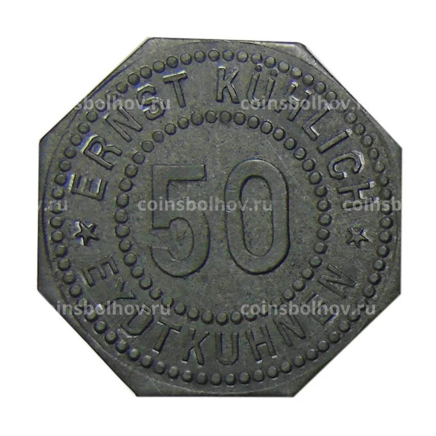 Монета 50 пфеннигов Германия — Нотгельд- Эйдукунен (Эрнст Кехлич) (вид 2)