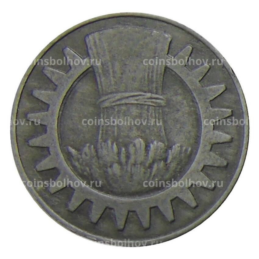 Монета 10 пфеннигов 1918 года Германия — Нотгельд — Геппинген (вид 2)