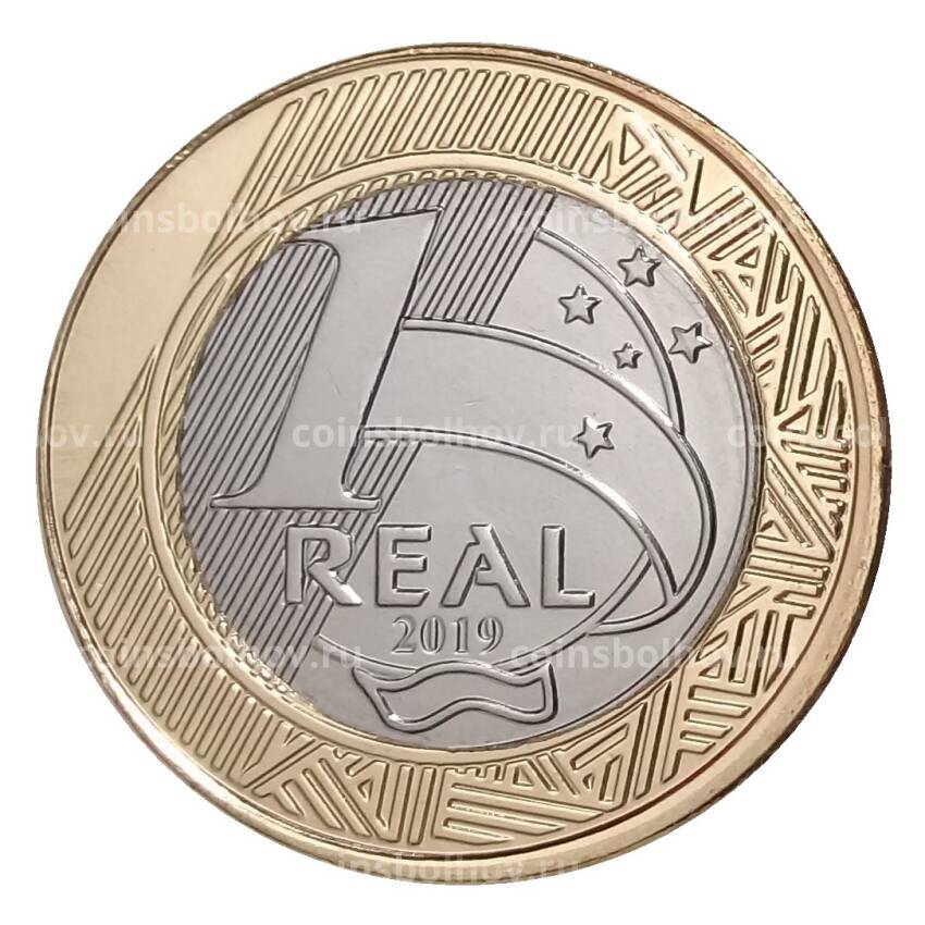 Монета 1 реал 2019 года Бразилия — 25 лет введению Реала (вид 2)