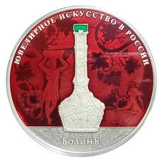 Монета 25 рублей 2019 года СПМД «Ювелирное искусство в России — изделия ювелирной фирмы Болин» (цветная) (аверс)