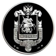 Медаль «5 лет Международному промышленному банку» (реверс)