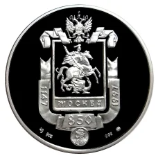 Медаль «5 лет Международному промышленному банку» (реверс)