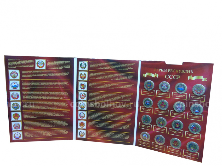 Набор монет 10 рублей 2014 года — Гербы республик СССР (вид 4)