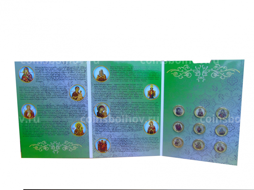 Набор монет 10 рублей 2014 года — Пресвятая богородица (вид 4)