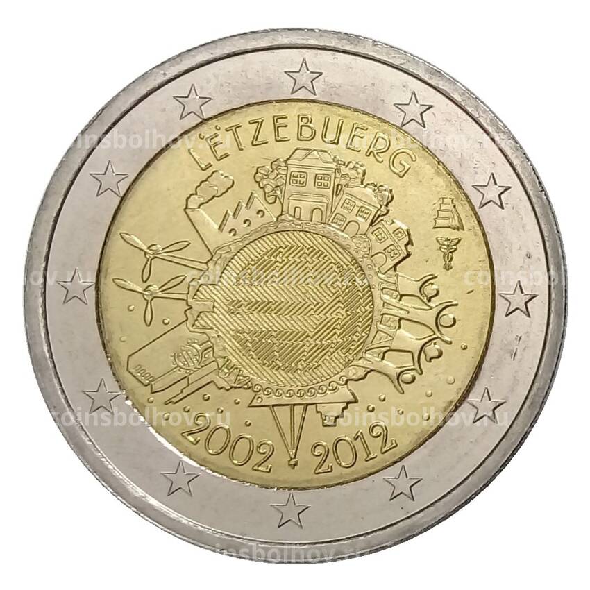 Монета 2 евро 2012 года Люксембург — 10 лет евро наличными