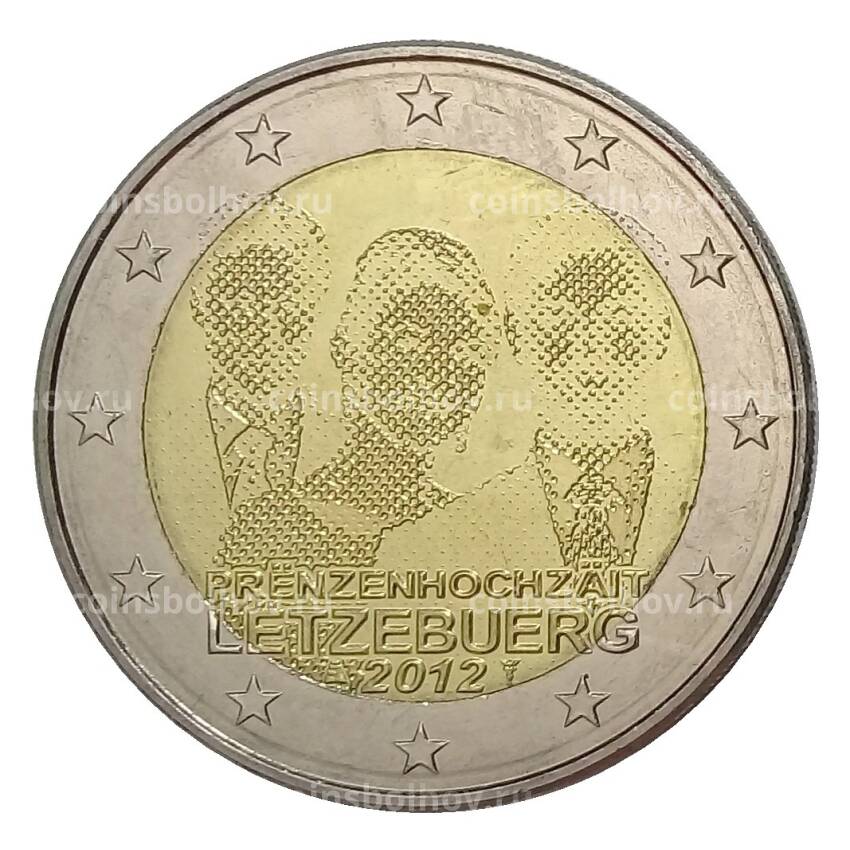 Монета 2 евро 2012 года Люксембург — Свадьба Великого герцога Гийома и бельгийской графини Стефании де Ланнуа