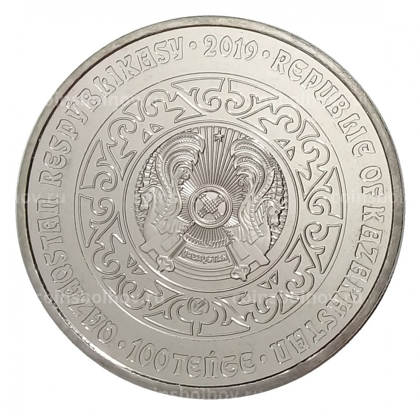 Монета 100 тенге 2019 года Казахстан «Культовые животные тотемы кочевников — Филин» в блистере (вид 3)