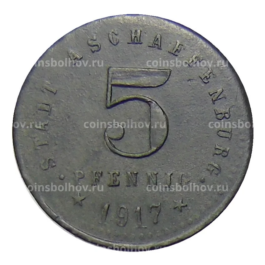 Монета 5 пфеннигов 1917 года Германия — Нотгельд — Ашаффенбург (вид 2)