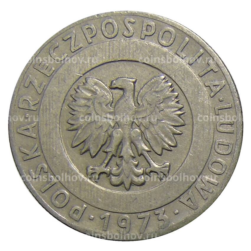 Монета 20 злотых 1973 года Польша