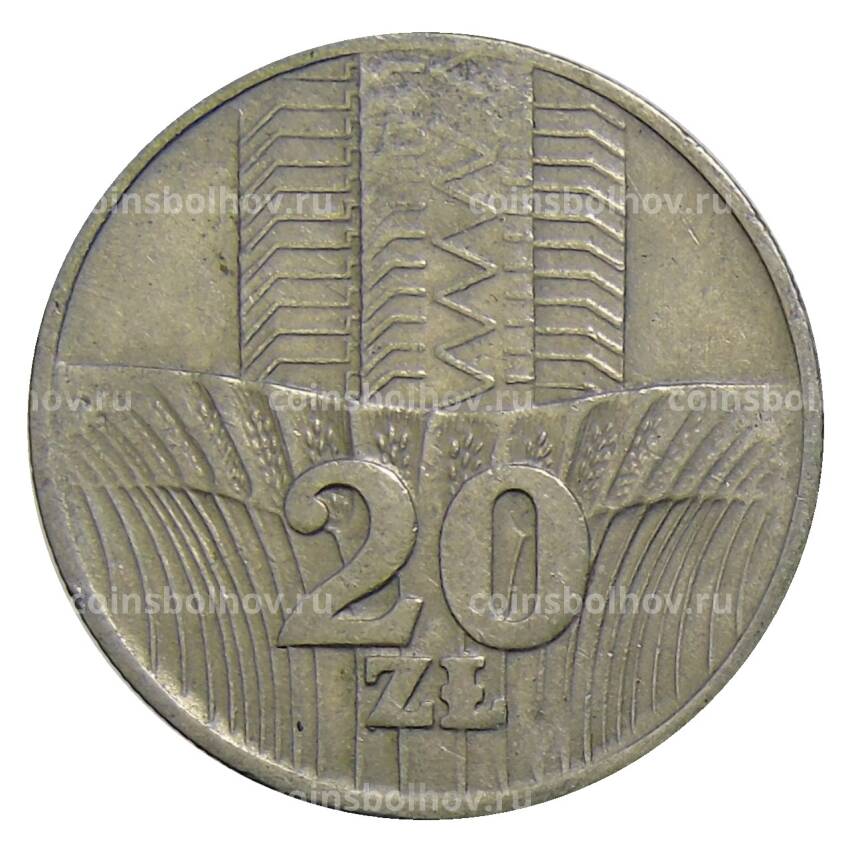 Монета 20 злотых 1973 года Польша (вид 2)