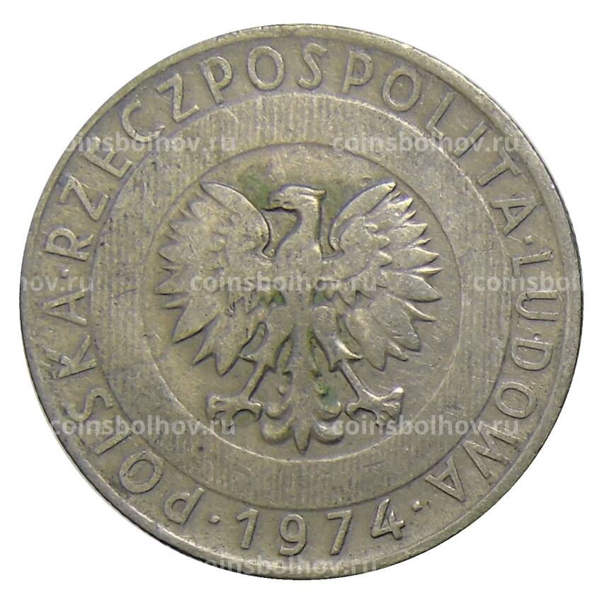 Монета 20 злотых 1974 года Польша