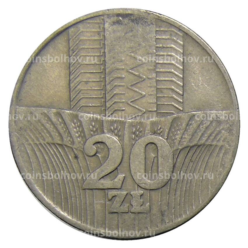 Монета 20 злотых 1974 года Польша (вид 2)