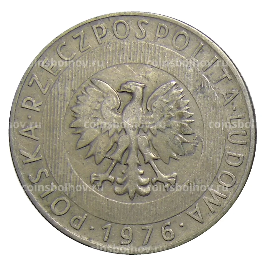 Монета 20 злотых 1976 года Польша