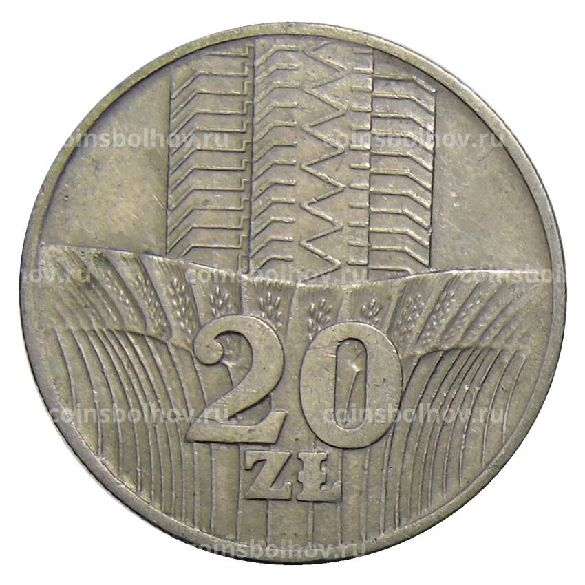 Монета 20 злотых 1976 года Польша (вид 2)