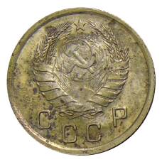 Монета 10 копеек 1940 года (реверс)
