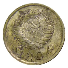 Монета 10 копеек 1940 года (реверс)