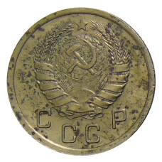 Монета 10 копеек 1940 года (реверс)