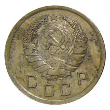 Монета 10 копеек 1940 года (реверс)