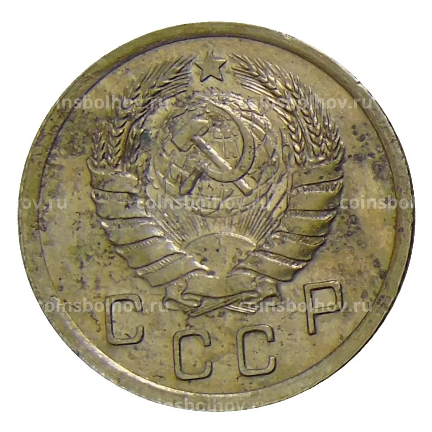 Монета 10 копеек 1940 года (вид 2)