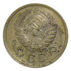 Монета 10 копеек 1940 года (реверс)