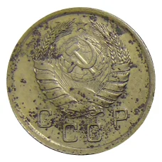 Монета 10 копеек 1940 года (реверс)