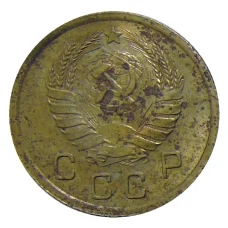 Монета 10 копеек 1940 года (реверс)