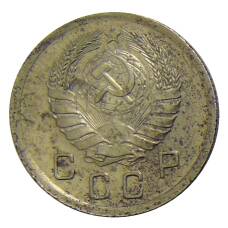 Монета 10 копеек 1940 года (реверс)