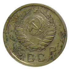 Монета 10 копеек 1940 года (реверс)