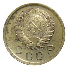 Монета 10 копеек 1940 года (реверс)