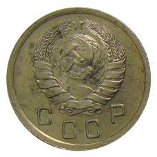 Монета 10 копеек 1940 года (реверс)