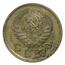 Монета 10 копеек 1940 года (реверс)