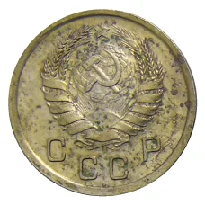 Монета 10 копеек 1940 года (реверс)