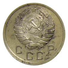 Монета 10 копеек 1940 года (реверс)