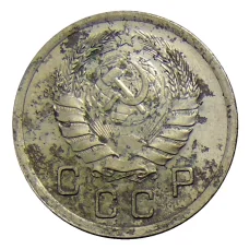 Монета 10 копеек 1940 года (реверс)