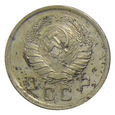 Монета 10 копеек 1940 года (реверс)