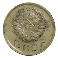 Монета 10 копеек 1940 года (реверс)