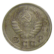 Монета 10 копеек 1940 года (реверс)