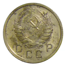 Монета 10 копеек 1940 года (реверс)