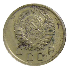 Монета 10 копеек 1940 года (реверс)