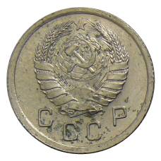 Монета 10 копеек 1940 года (реверс)