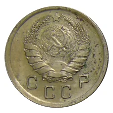 Монета 10 копеек 1940 года (реверс)