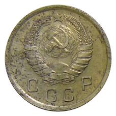 Монета 10 копеек 1940 года (реверс)