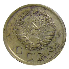 Монета 10 копеек 1940 года (реверс)