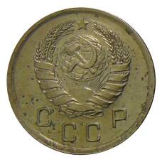 Монета 10 копеек 1940 года (реверс)