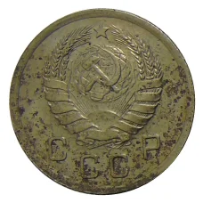 Монета 10 копеек 1940 года (реверс)